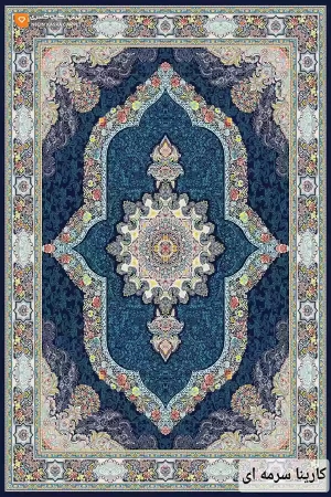 فرش کارینا 500 شانه نگین کسری کاشان